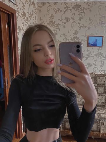 Стефания